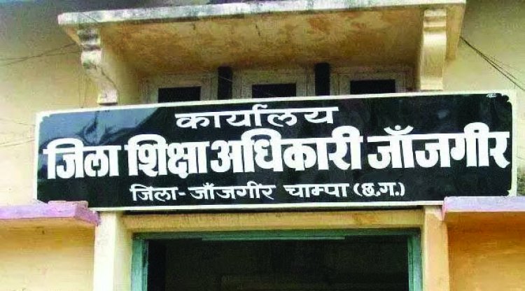 वर्षों से नौकरी कर रहा सरकारी स्कूल में पदस्थ शिक्षक निकला फर्जी