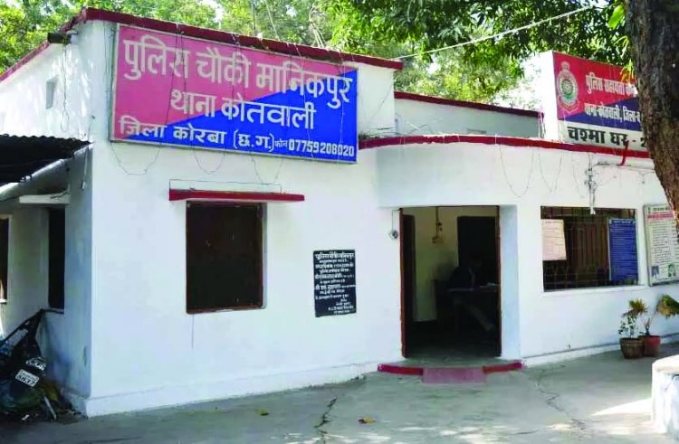 सौतेले पिता ने नाबालिग पुत्री के साथ किया दुष्कर्म, आरोपी की  तलाश में जुटी पुलिस