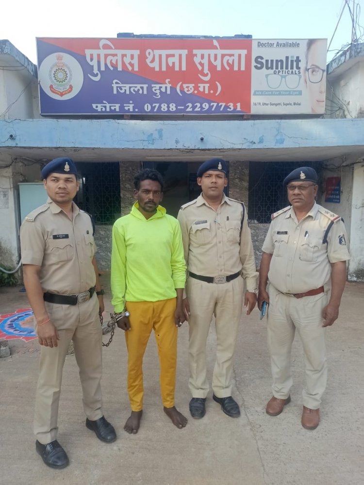 नेशनल हाईवे में लूट करने वाला आरोपी गिरफ्तार, सुपेला पुलिस की सक्रियता से आरोपी पकड़ाया