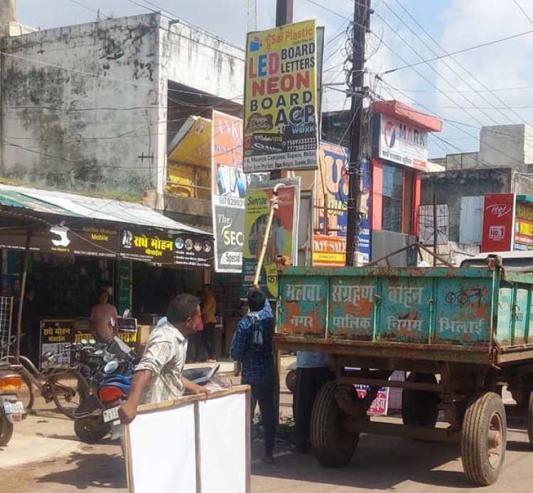 अवैध होर्डिंग और पोस्टर को हटाने भिलाई निगम ने छेड़ा अभियान