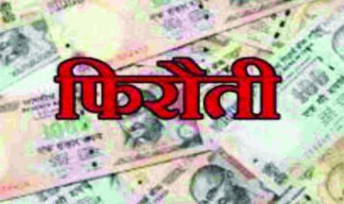उत्तराखंड हाईकोर्ट के जज को बिलासपुर से भेजा गया धमकी भरा पत्र, मांगी 50 करोड़ रुपए की फिरौती