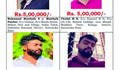 भाजपा नेता की हत्या मामले में 4 पीएफआई सदस्यों पर इनाम घोषित