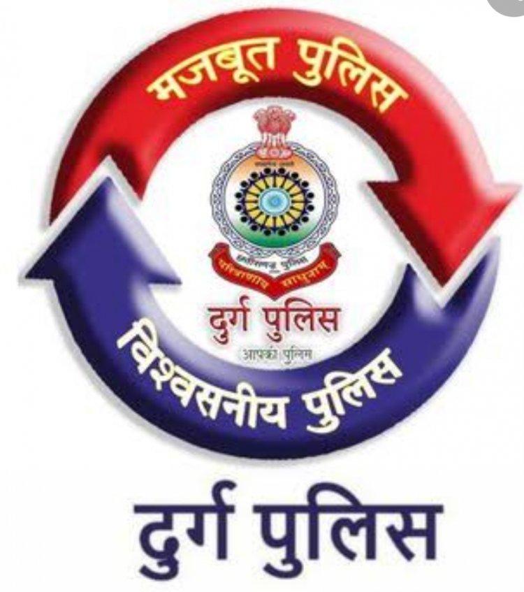 गुमशुदा 214 नाबालिक बच्चों को दुर्ग पुलिस द्वारा अभियान चलाकर किया गया बरामद