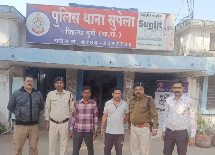 चिटफंड कंपनी के डायरेक्टर को गिरफ्तार करने में दुर्ग पुलिस को मिली सफलता