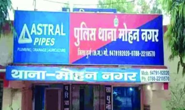 स्क्रैप कारोबारी करोड़ों के गबन मामले में गिरफ्तार