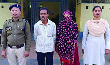 21.40 लाख रूपये ठगी के मामले में फरार आरोपी दम्पत्ति गिरफ्तार