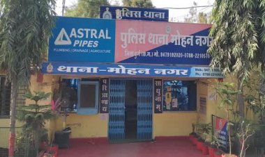 चाकू की नोक पर लड़की से छेड़खानी, आरोपी को पुलिस ने भेजा हवालात