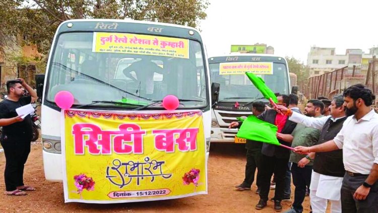 दुर्ग जिले में फिर से शुरू हुई सिटी बस सेवा, भिलाई निगम महापौर व आयुक्त ने हरी झंडी  दिखाकर किया रवाना