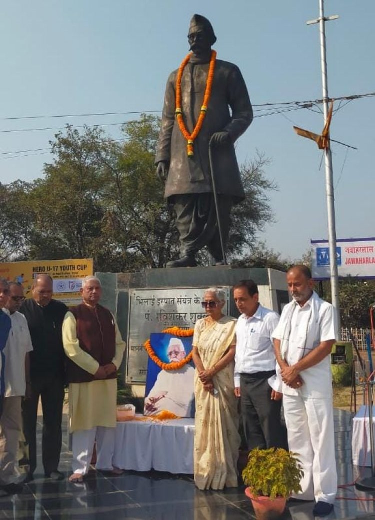 अविभाजित मध्यप्रदेश के प्रथम मुख्यमंत्री भिलाई इस्पात संयंत्र निर्माता पंडित रविशंकर शुक्ल की पुण्यतिथि पर भिलाई बिरादरी ने किया स्मरण