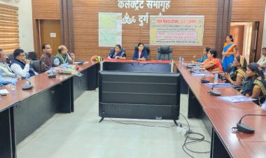 पाटन विकास योजना 2031 के रोड मैप को लेकर हुई बैठक