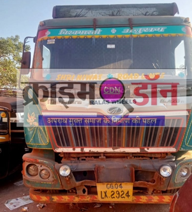 दुर्ग कोतवाली पुलिस ने पीडीएस का चावल ट्रक सहित पकड़ा