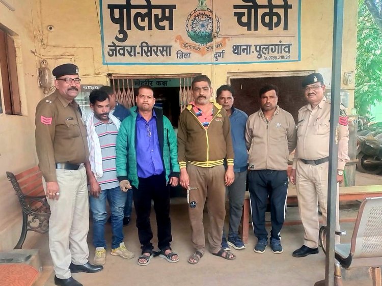 जुए की फड़ में दुर्ग पुलिस की रेट, 20 हजार के साथ 5 गिरफ्तार