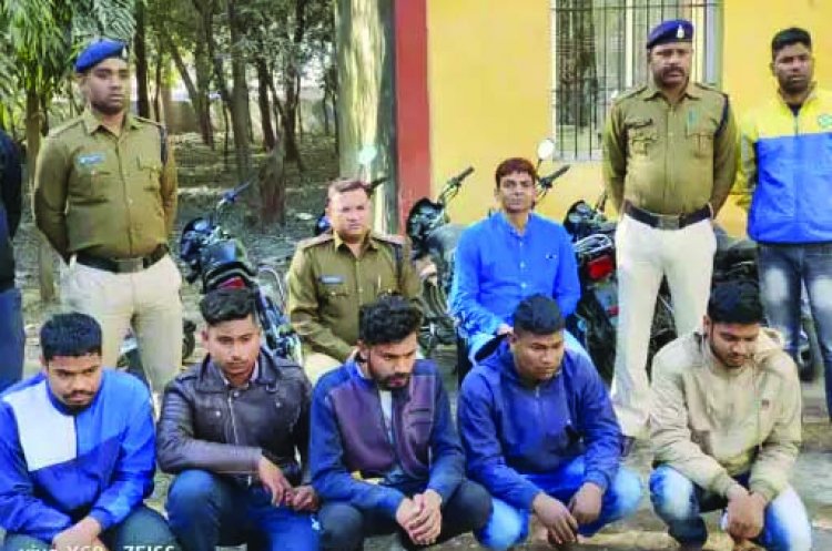 बाइक चोरी करने वाले 7 आरोपियों को पुलिस ने किया गिरफ्तार