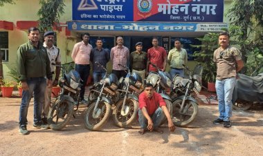 राजनांदगांव, रायपुर एवं दुर्ग भिलाई क्षेत्रों में वाहन चोरी करने वाले गिरोह का पर्दाफाश