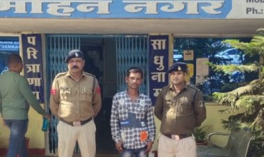 चंद घण्टे में छेड़छाड़ का आरोपी सन्नी थापा चढ़ा पुलिस के हत्थे