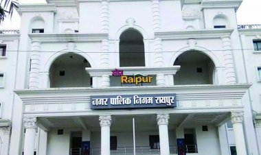 नगर निगम रायपुर में ईपीएफ घोटाला, होल्ड किए गए 7 करोड़ रुपए