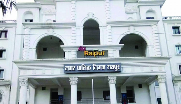 नगर निगम रायपुर में ईपीएफ घोटाला, होल्ड किए गए 7 करोड़ रुपए