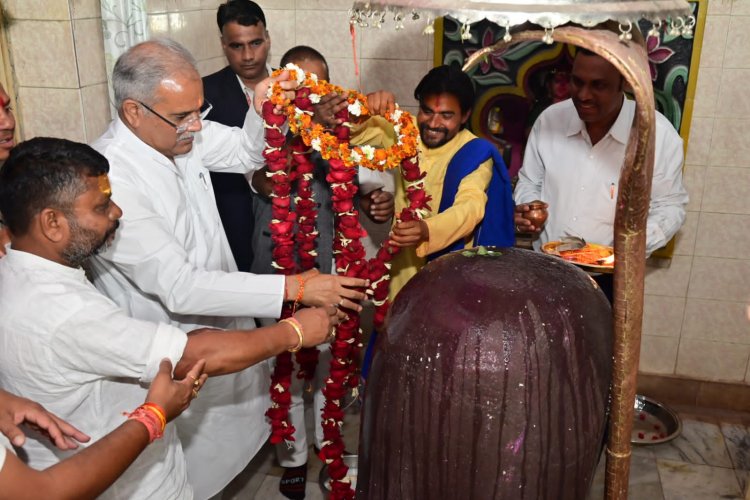 मुख्यमंत्री भूपेश बघेल ने कौही में महाशिवरात्रि के अवसर पर भगवान शिव के दर्शन कर प्रदेशवासियों की मंगल कामना की