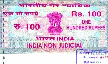 स्टांप ड्यूटी के साथ जुड़ा उपकर: अब प्रदेश में मकान, जमीन और फ्लैट खरीदने वालों को अधिक चुकानी पड़ेगी स्टाम्प ड्यूटी