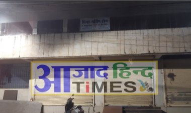 Big Breaking: भिलाई के घड़ी चौक स्थित सिन्हा नर्सिंग होम को SDM ने किया सील, नहीं था एक भी क्वालीफाई डॉक्टर