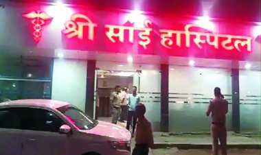 केलाबाड़ी दुर्ग का श्री सांई अस्पताल सील, भिलाई के पिंक पंप पर हो रही थी पेट्रोल की चोरी