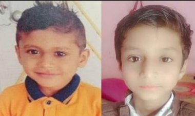 सगे मासूम भाईयों को आवारा कुत्तों ने नोंच-नोंचकर मार डाला