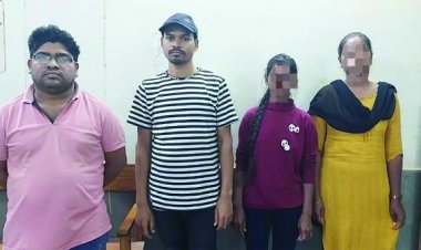 युवती का होने वाला पति अपने पे्रमिका के साथ गिरफ्तार, शादी तुड़वाने भेजा था अश्लील मैजेस