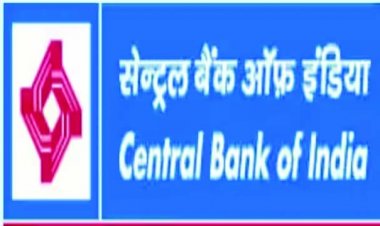 सेंट्रल बैंक ऑफ इंडिया में 5000 पदों पर भर्ती, ग्रेजुएट कर सकते हैं आवेदन