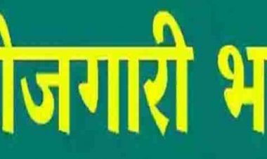40 रूपए की दर पर च्वॉईस सेंटरों के माध्यम से युवा करा सकेंगे बेरोजगारी भत्ता का पंजीयन