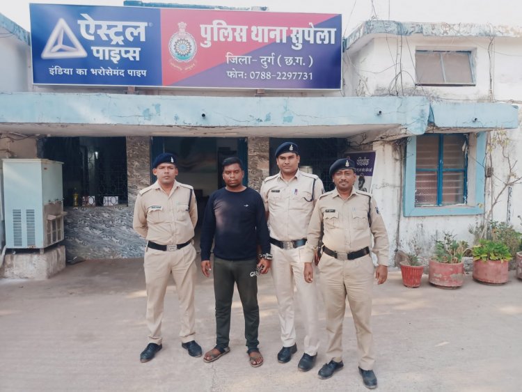 मोबाइल फायनेंस के नाम पर 4 लाख की ठगी करने वाला चढ़ा सुपेला पुलिस के हत्थे