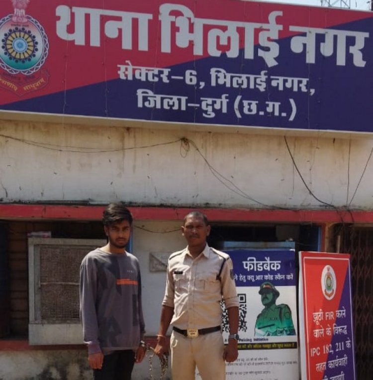 हत्या करने के नियत से चाकू मारने वाले आरोपी हरीश  भिलाई नगर पुलिस ने किया गिरफ्तार