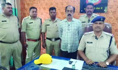 1 लाख का मिलेगा 1 करोड़ रुपये बताकर लाखों की ठगी, आरोपी पुलिस गिरफ्त में