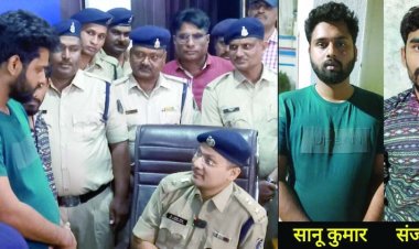 ठगों ने उगले कई राज, छत्तीसगढ़ के अलावा दूसरे राज्यों में भी लोगों को लगाया है करोड़ों रु. का चूना