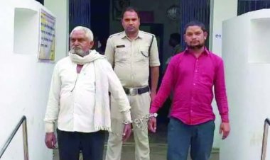 तंत्र-मंत्र से रुपए डबल करने के नाम पर लाखों की ठगी, तांत्रिक पिता-पुत्र गिरफ्तार