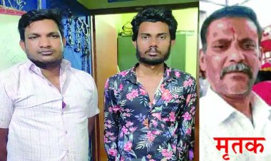 बुकिंग के लिए बुलाया और कर दी ड्रायवर की हत्या, दो आरोपी गिरफ्तार