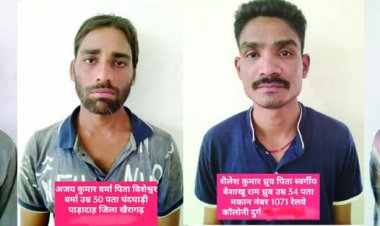 जीआरपी आरक्षक ड्यूटी की आड़ में करता था गांजा तस्करी, चार गिरफ्तार, एक फरार