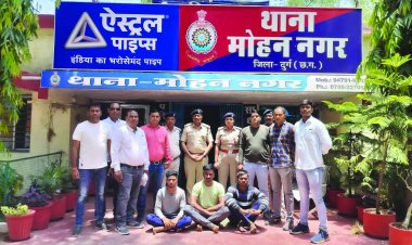 दुर्ग में 6 लाख के ब्राउन शुगर सहित 3 गिरफ्तार, एक फरार