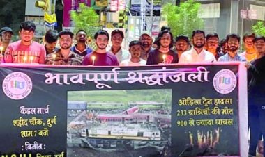 बालासोर ट्रेन हादसे के मृतकों को एनएसयूआई के पदाधिकारियों ने दी श्रद्धांजलि