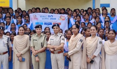 हमर बेटी हमर मान:जिस समाज की बेटियां सुरक्षित एवं सशक्त हो वही समाज विकास के रास्ते पर आगे बढ़ता है