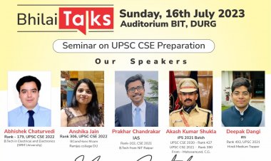 यूपीएससी चयनित IAS, IPS टॉपर्स 16 जुलाई को देंगे निशुल्क टिप्स, तैयारी करने वाले स्टूडेंट्स हो सकते हैं शामिल