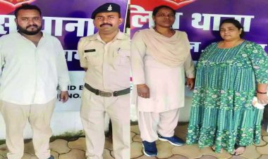 पटवारी की नौकरी लगाने के नाम पर लाखों की ठगी, दो आरोपी गिरफ्तार