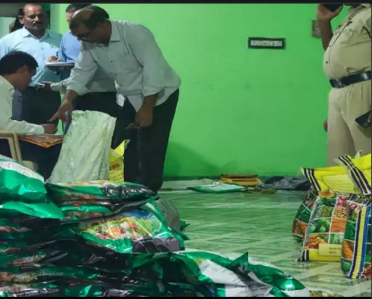 राजनांदगांव जिले में नकली खाद बनाने की फैक्ट्री में प्रशासन का छापा, 20 क्विंटल नकली खाद जब्त