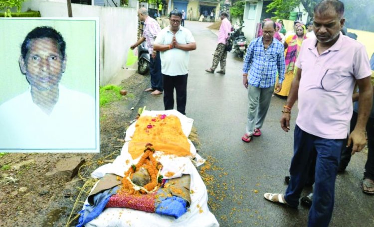 लोगों ने पेश की मानवता की मिसाल, अंतिम संस्कार के लिए किये हर संभव मदद