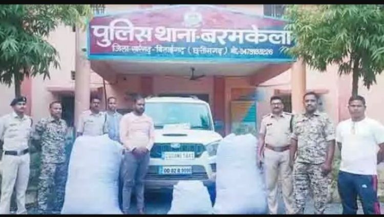 22 लाख का गांजा पकड़ा गया, न्यायालय ने आरोपी को भेजा जेल