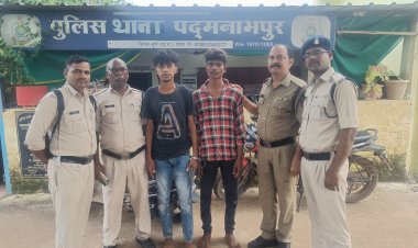बधुबन बार के बाहर चाकूबाजी करने वाले 2 आरोपी गिरफ्तार