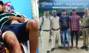 मधुबन बार के बाहर चाकूबाजी: दुर्ग पुलिस की कार्रवाई से परिजन असंतुष्ट, पुलिस अधीक्षक को सौंपा ज्ञापन