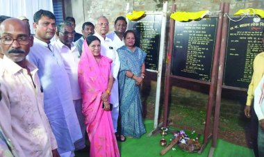 4.8 करोड़ से होने वाले विकास कार्य का गृहमंत्री ने किया भूमिपूजन