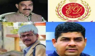 ईडी ब्रेकिंग: भिलाई और रायपुर में फिर ईडी का छापा, मुख्यमंत्री ओएसडी मनीष बंछोर, मुख्यमंत्री के राजनीतिक सलाहकार विनोद वर्मा, आशीष वर्मा, विजय भाटिया सहित महादेव सट्टा से जुड़े 8 सटोरियों के घर टीम ने दी दबिश