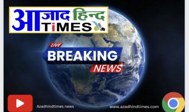 ब्रेकिंग न्यूज: भिलाई में ED के वाहना में तोड़फोड़ और बदसलूकी मामले में एफआईआर दर्ज करने दुर्ग SP को ईडी ने भेजा पत्र