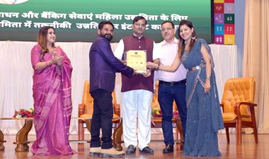 महिला उद्यमिता पर गहन परिचर्चा का आयोजन, विशेषज्ञ ने दिए कई टिप्स